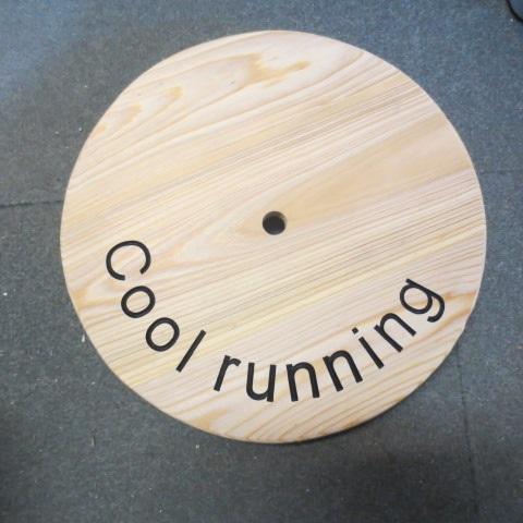 Cypress Disc Swing 13"